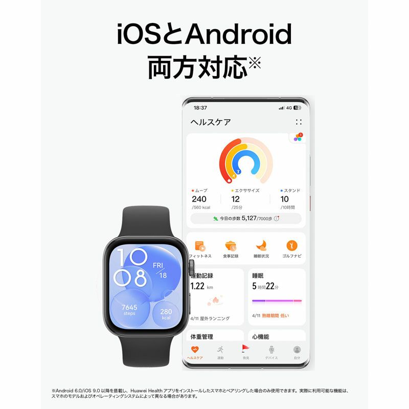 HUAWEI WATCH FIT 3 ファーウェイ ウォッチ FIT 3 / SOLO-B19T-GRY
