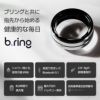 b.ring (サイズ7) ブリング スマートリング ステンレススチール シルバー / B073SSVRNG