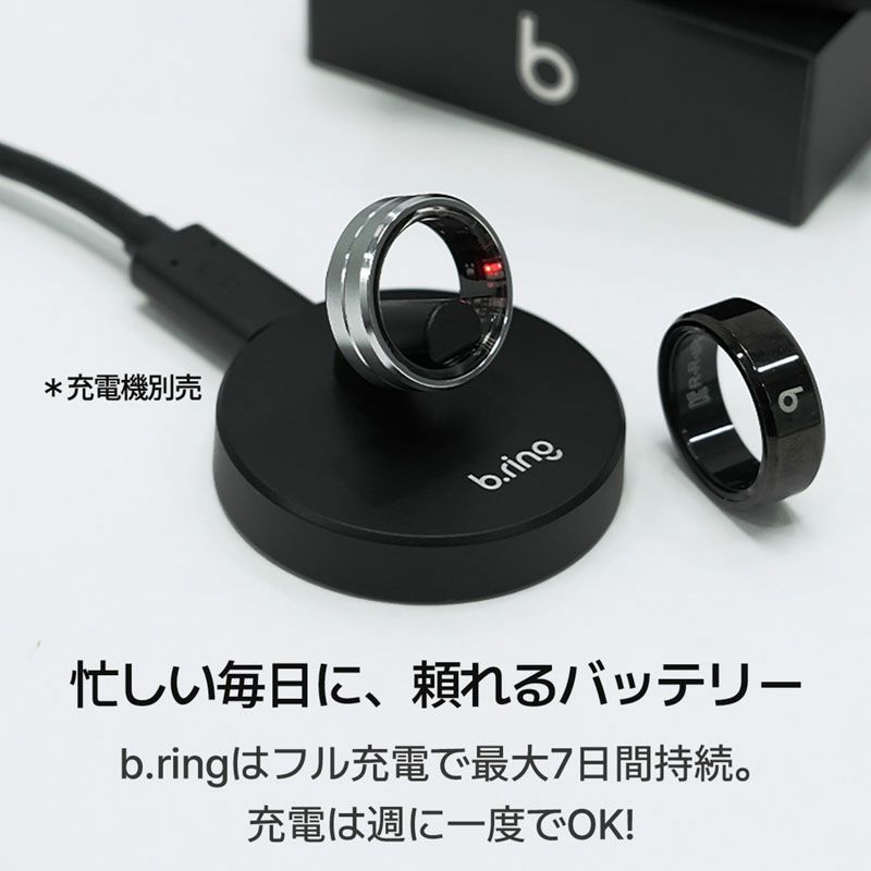 b.ring (サイズ11) ブリング スマートリング ステンレススチール シルバー / B113SSVRNG