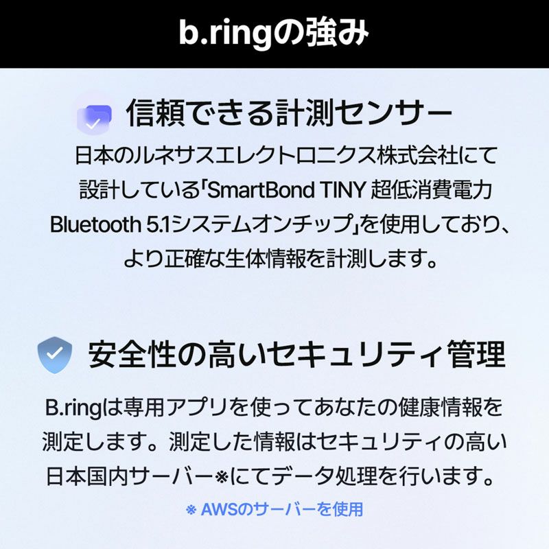 b.ring (サイズ11) ブリング スマートリング ステンレススチール シルバー / B113SSVRNG