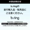 b.ring (サイズ11) ブリング スマートリング ステンレススチール シルバー / B113SSVRNG