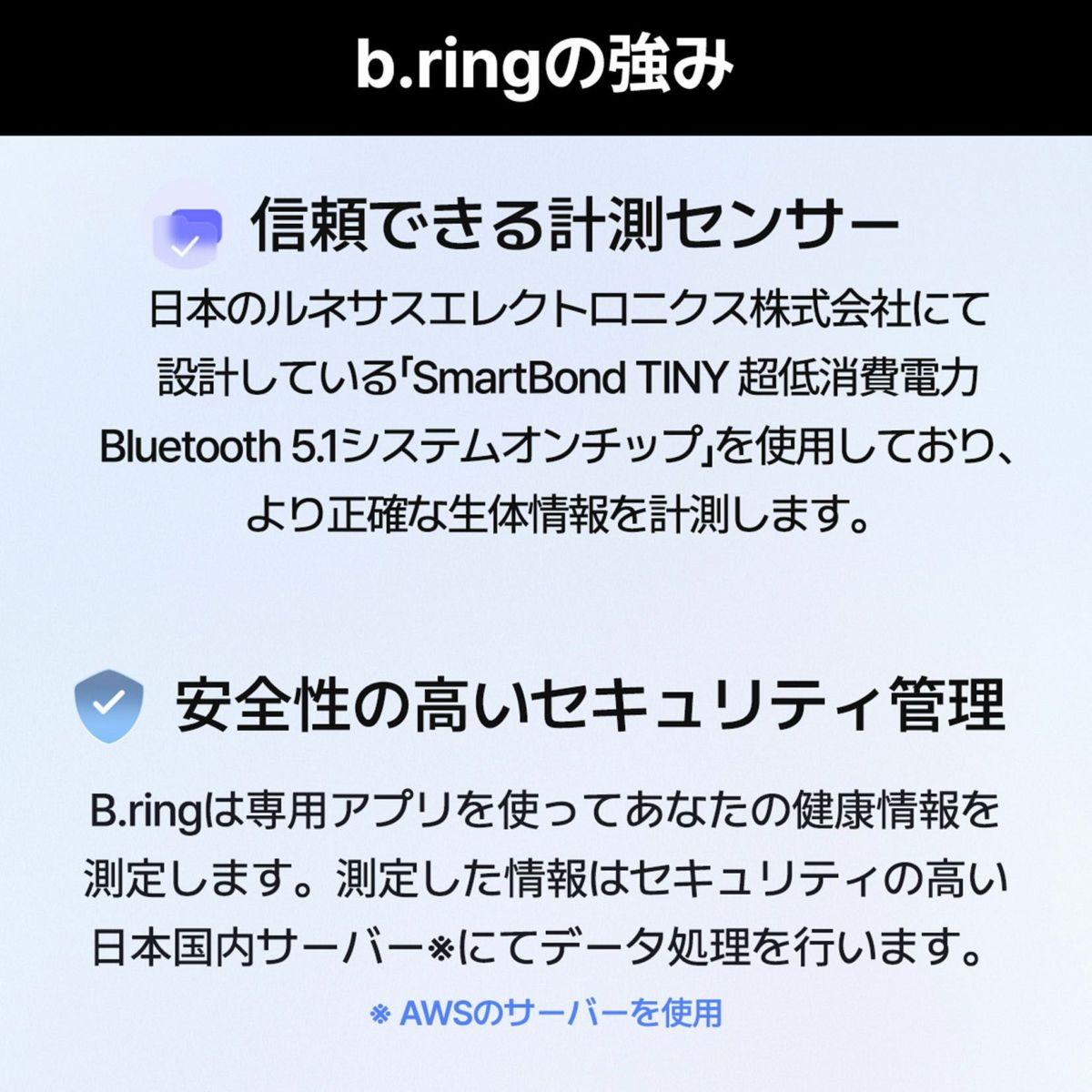 b.ring (サイズ7) ブリング スマートリング ステンレススチール ブラック / B073SBKRNG