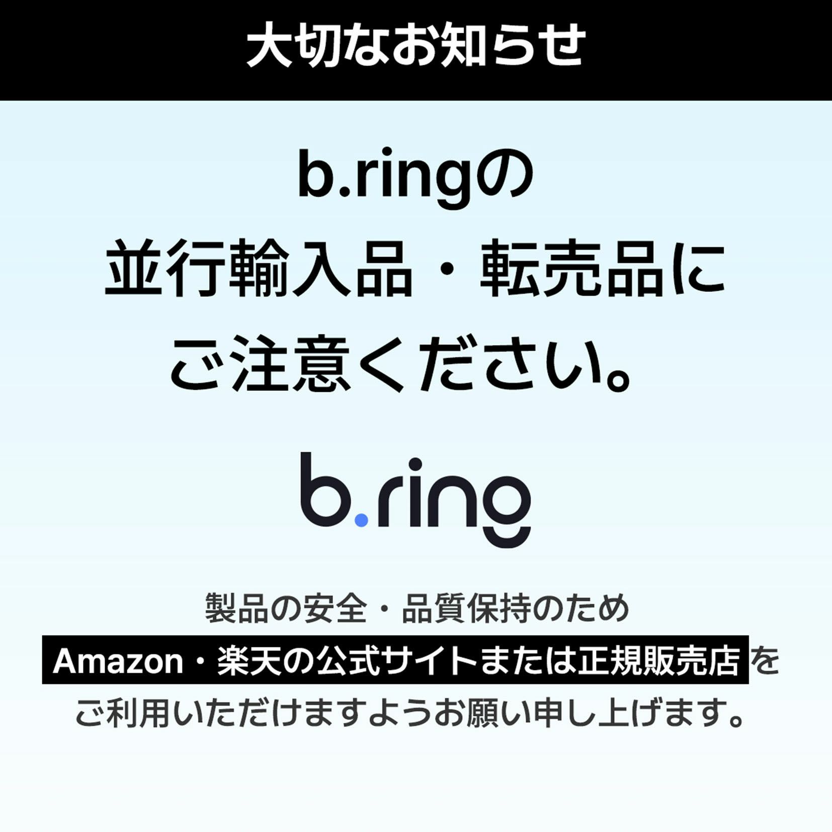 b.ring (サイズ7) ブリング スマートリング ステンレススチール ブラック / B073SBKRNG