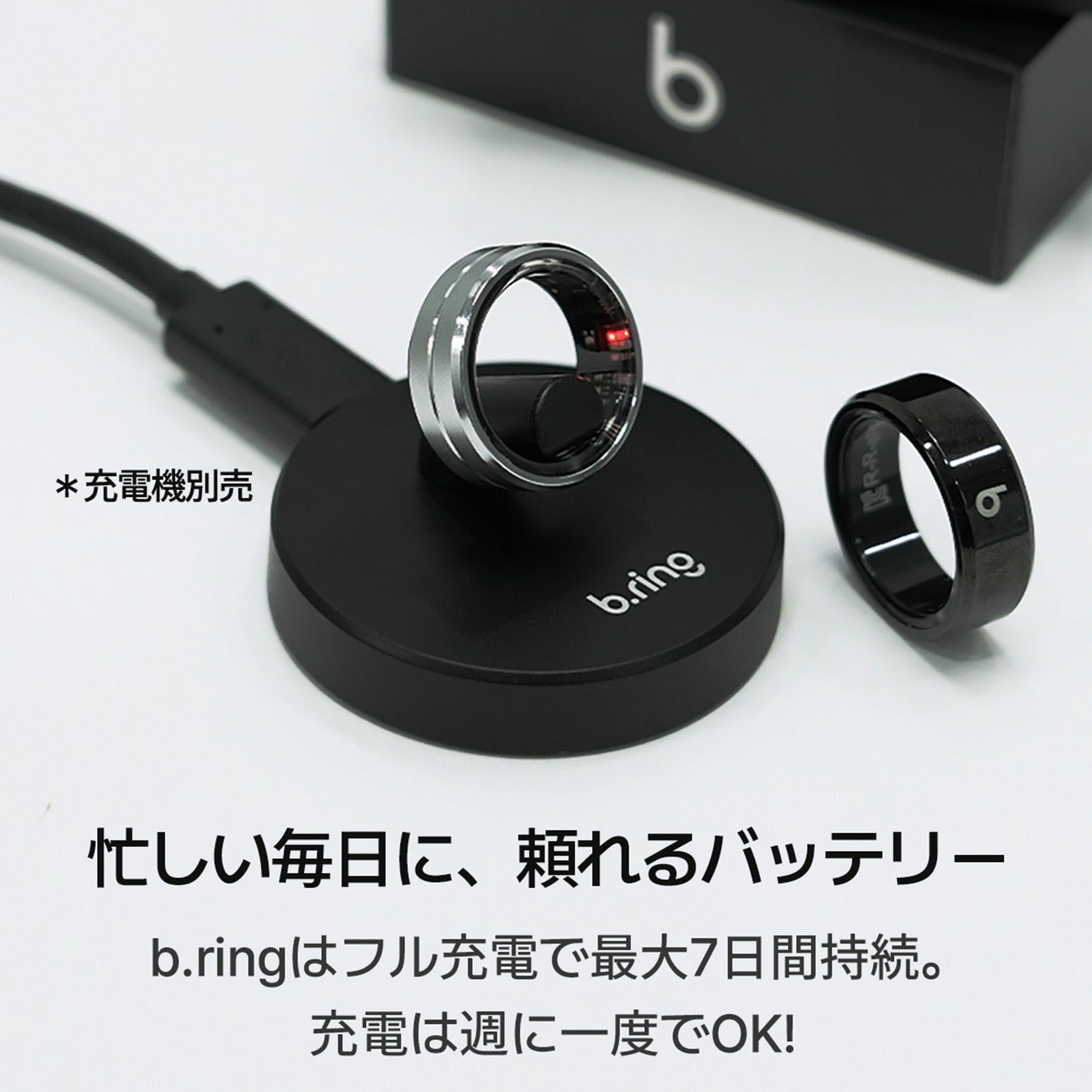 b.ring (サイズ8) ブリング スマートリング ステンレススチール ブラック / B083SBKRNG