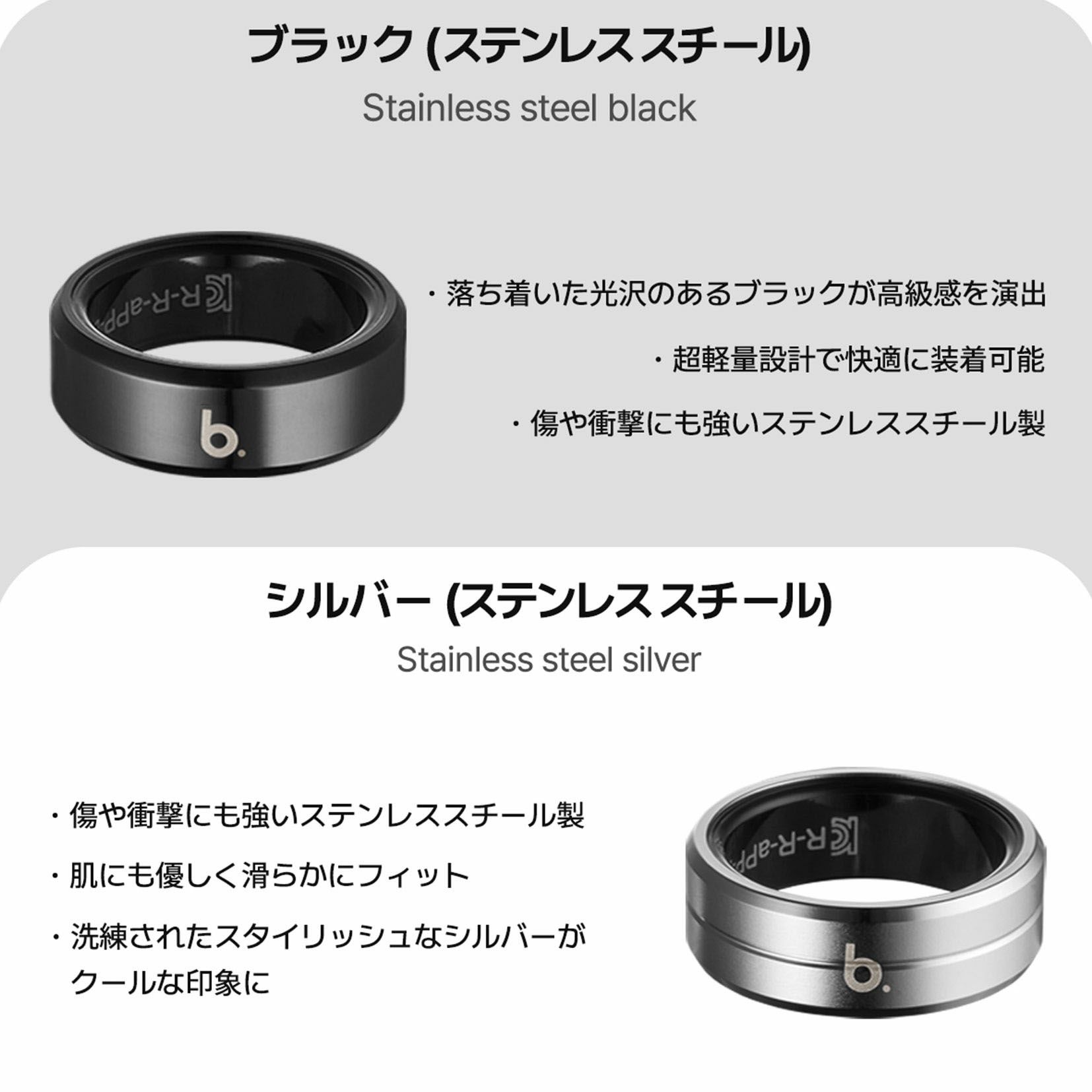 b.ring (サイズ9) ブリング スマートリング ステンレススチール ブラック / B093SBKRNG
