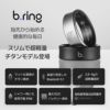 b.ring (サイズ9) ブリング スマートリング チタン シルバー / B094TNSVRNG