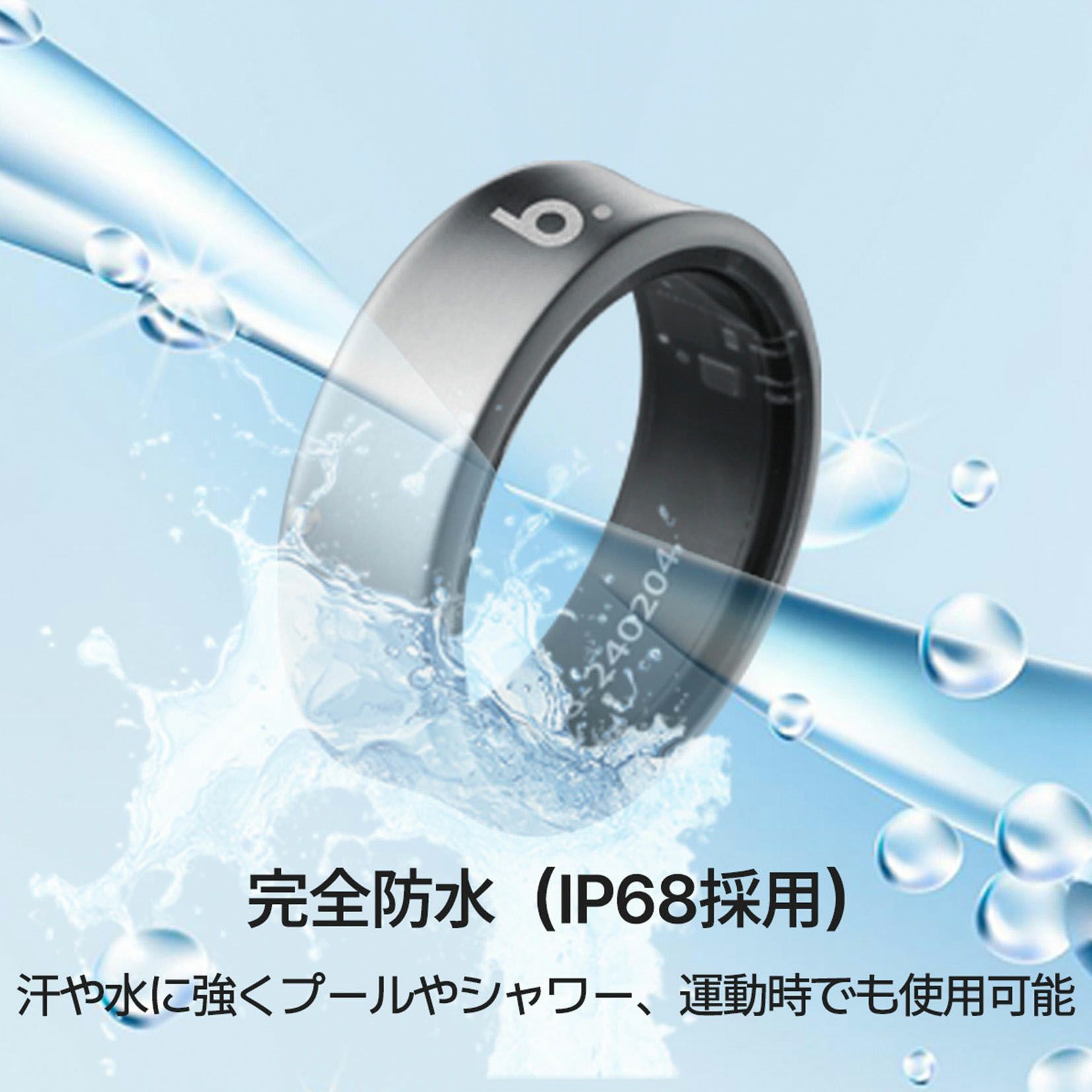 b.ring (サイズ10) ブリング スマートリング チタン シルバー / B104TNSVRNG