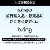 b.ring (サイズ9) ブリング スマートリング チタン ブラック / B094TNBKRNG