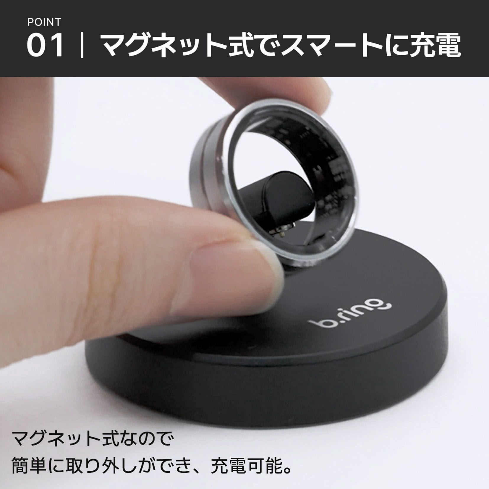b.ring) ブリング スマートリング 専用 充電スタンド マグネット充電 / B03PBKCD