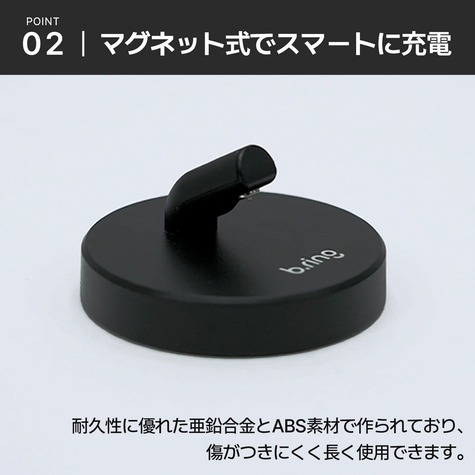 b.ring) ブリング スマートリング 専用 充電スタンド マグネット充電 / B03PBKCD