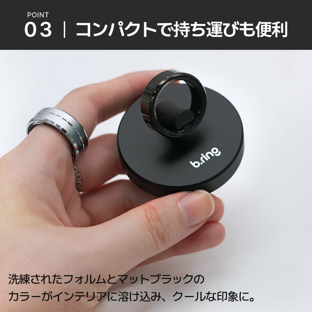b.ring) ブリング スマートリング 専用 充電スタンド マグネット充電 / B03PBKCD