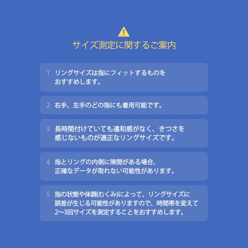 b.ring計測キット ブリング スマートリング サイズ計測キット / B03PBKKIT