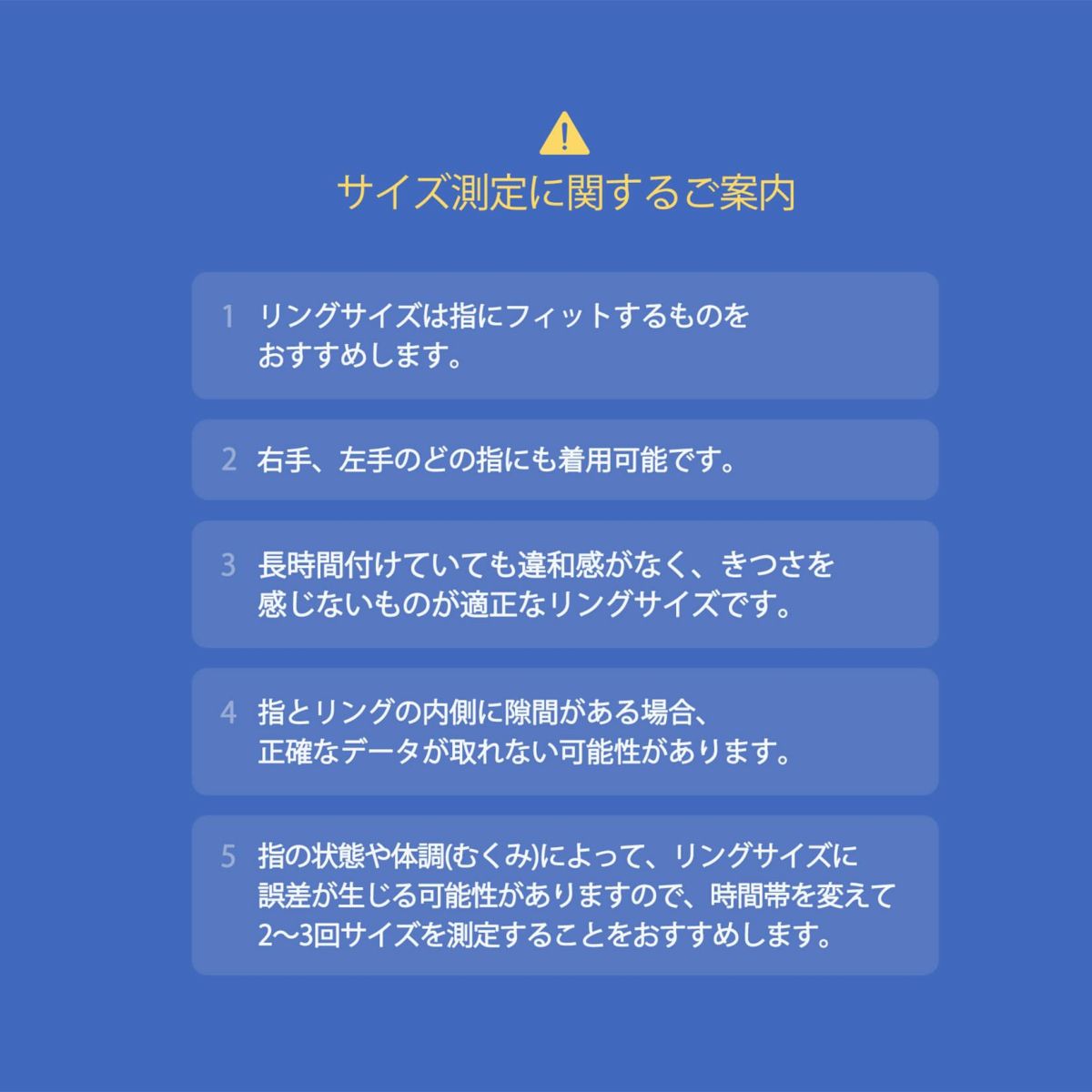 b.ring計測キット ブリング スマートリング サイズ計測キット / B03PBKKIT