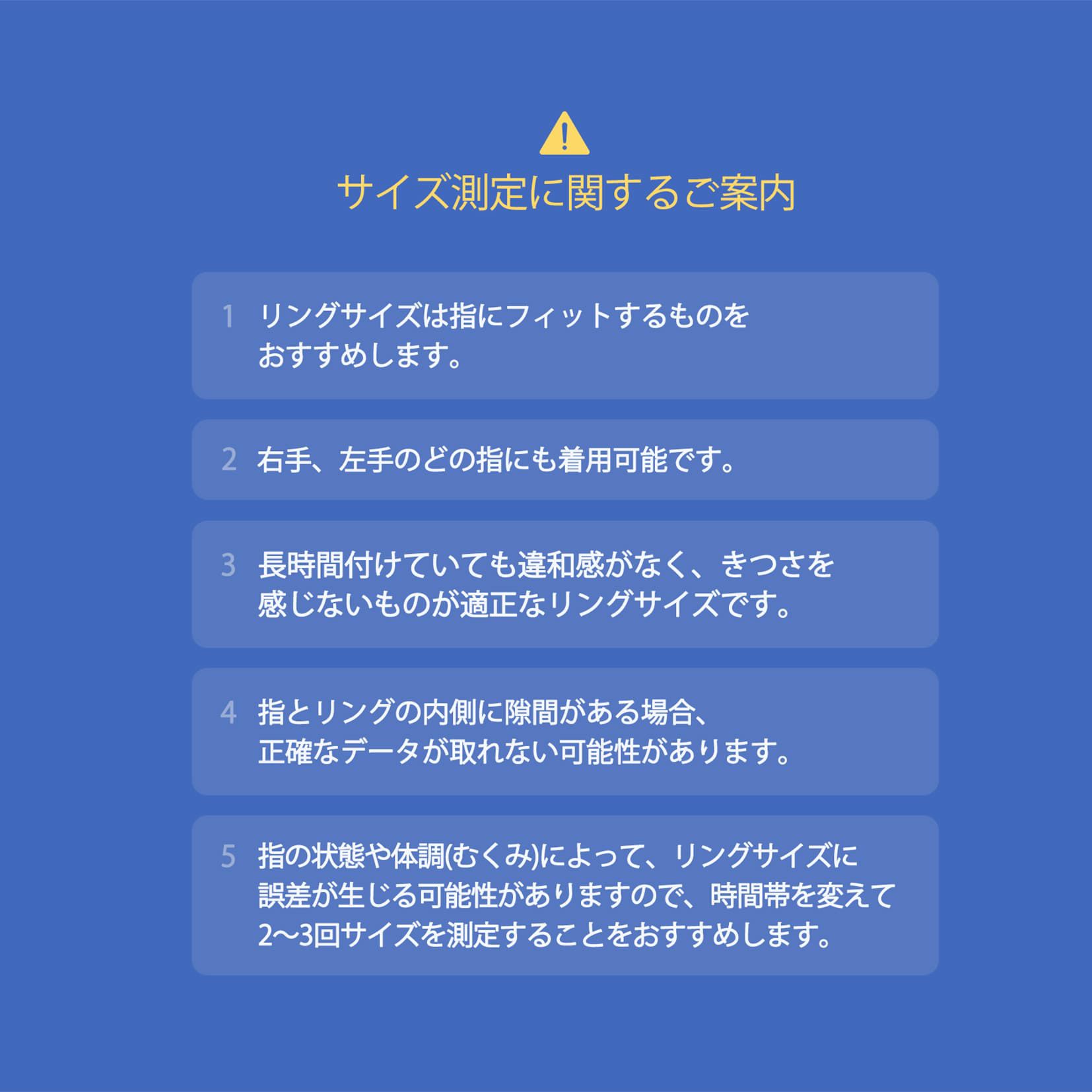 b.ring計測キット ブリング スマートリング サイズ計測キット / B03PBKKIT