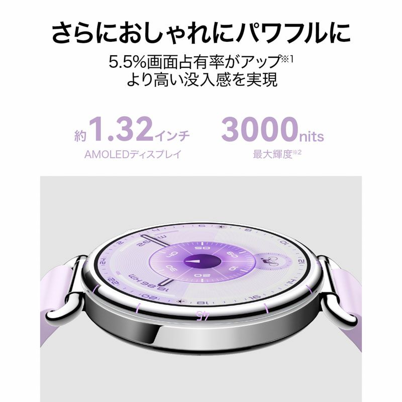 HUAWEI WATCH GT6 ファーウェイ ウォッチ GT6 / ATM-B19-BK