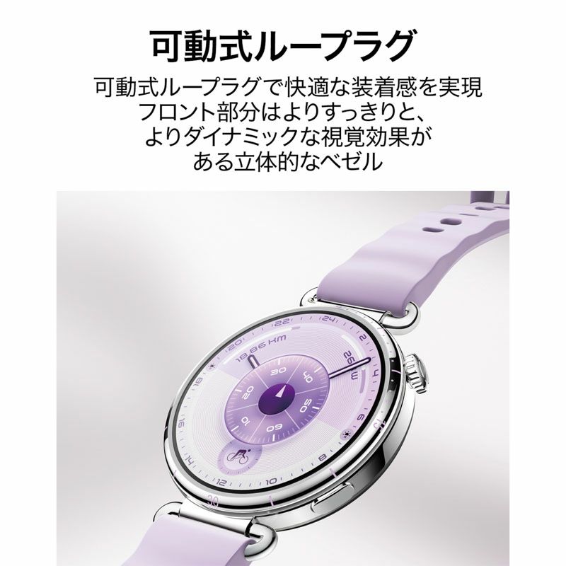 HUAWEI WATCH GT6 ファーウェイ ウォッチ GT6 / ATM-B19-BK