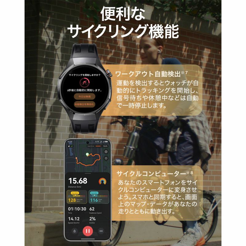 HUAWEI WATCH GT6 Pro ファーウェイ ウォッチ GT6 プロ / ATM-B29-BK