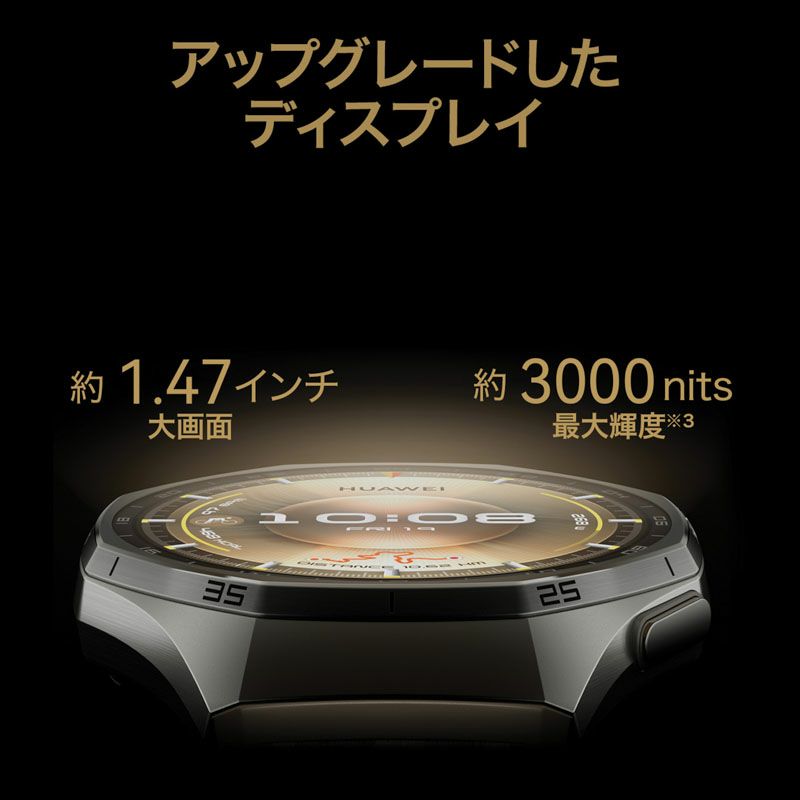 HUAWEI WATCH GT6 Pro ファーウェイ ウォッチ GT6 プロ / ATM-B29-BRW