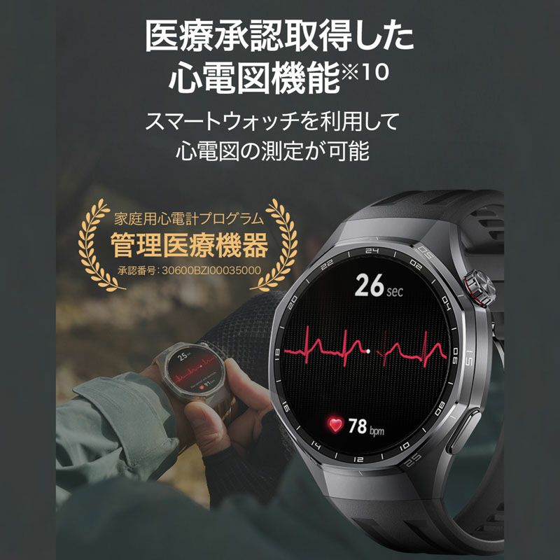 HUAWEI WATCH GT6 Pro ファーウェイ ウォッチ GT6 プロ / ATM-B29-BRW