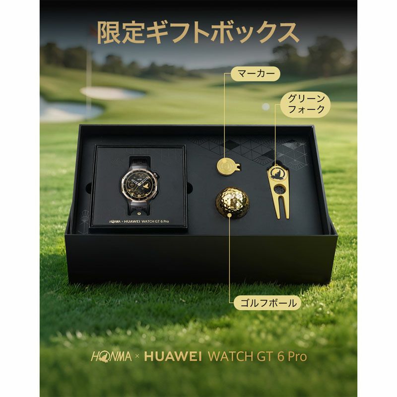 HUAWEI WATCH GT6 Pro 本間コラボ ファーウェイ ウォッチ GT6 プロ 本間コラボ / ATM-B29-HM