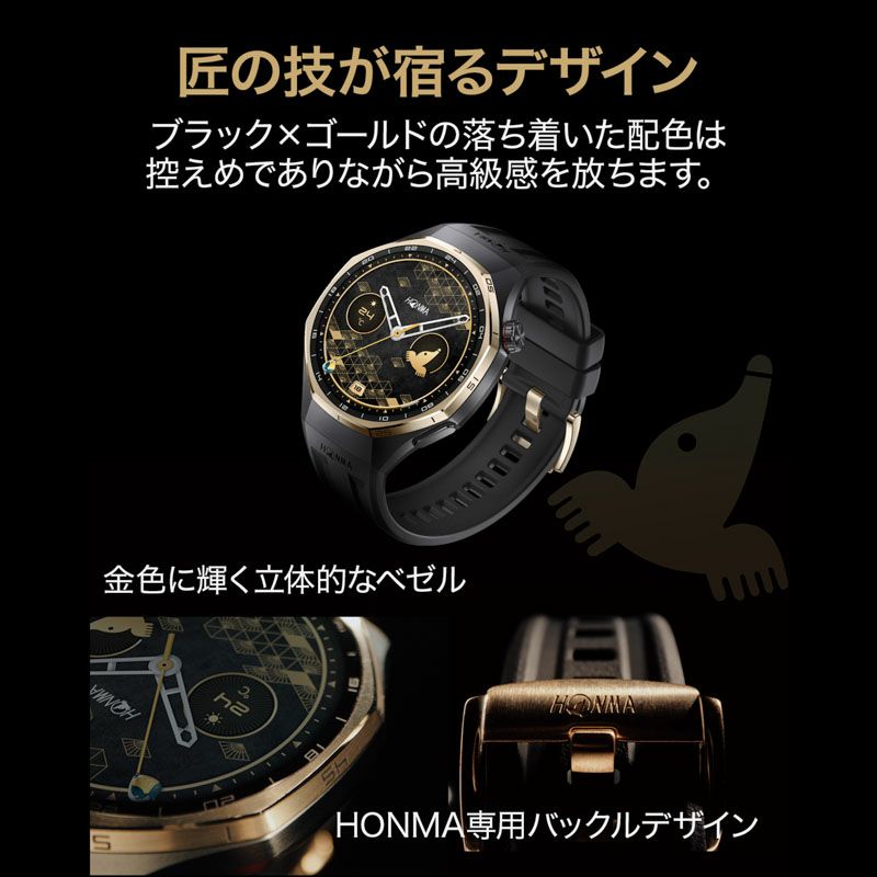 HUAWEI WATCH GT6 Pro 本間コラボ ファーウェイ ウォッチ GT6 プロ 本間コラボ / ATM-B29-HM