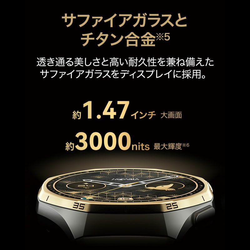 HUAWEI WATCH GT6 Pro 本間コラボ ファーウェイ ウォッチ GT6 プロ 本間コラボ / ATM-B29-HM