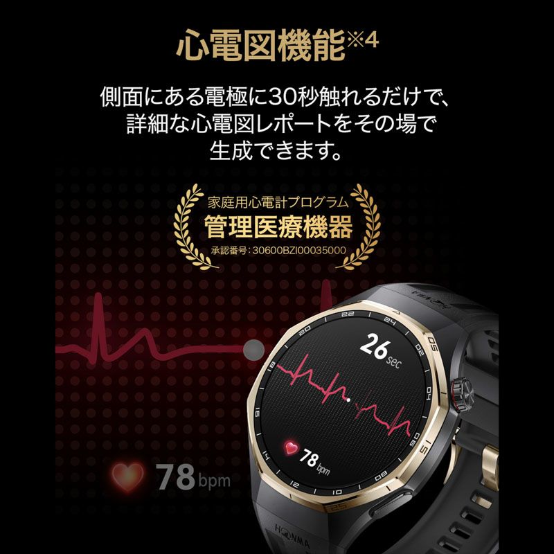 HUAWEI WATCH GT6 Pro 本間コラボ ファーウェイ ウォッチ GT6 プロ 本間コラボ / ATM-B29-HM