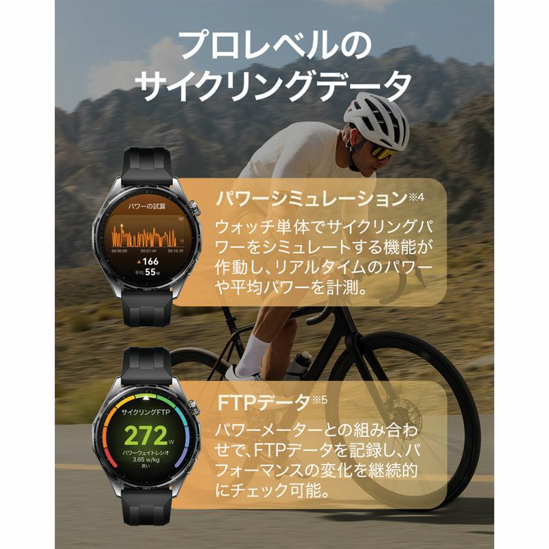 HUAWEI WATCH GT6 ファーウェイ ウォッチ GT6 / KSU-B19-BK