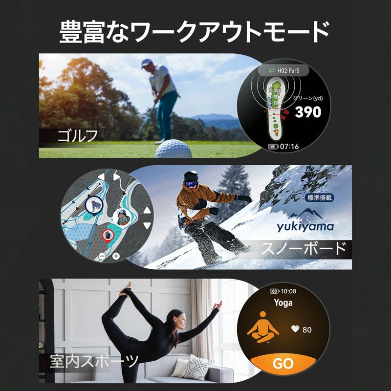 HUAWEI WATCH GT6 ファーウェイ ウォッチ GT6 / KSU-B19-WH