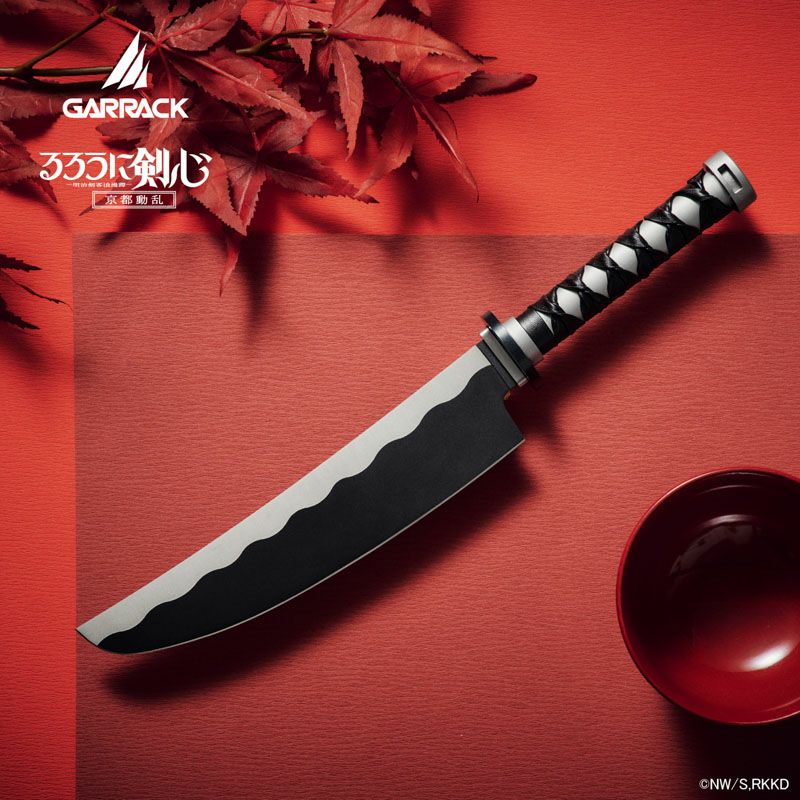 GARRACK るろうに剣心 ギャラック るろうに剣心×関市の包丁 逆刃刀包丁 牛刀 / NIN-GT-RK-ST※商品お届けは10月末～11月上旬予定