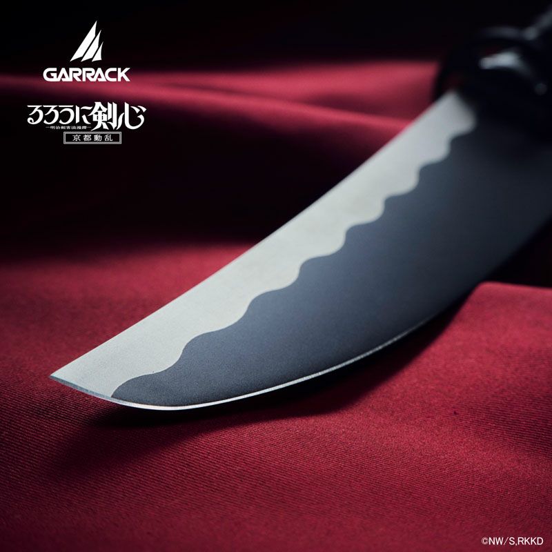GARRACK るろうに剣心 ギャラック るろうに剣心×関市の包丁 逆刃刀包丁 牛刀 / NIN-GT-RK-ST※商品お届けは10月末～11月上旬予定