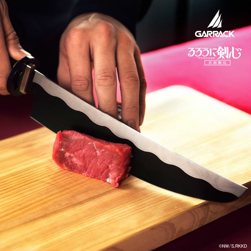 GARRACK るろうに剣心 ギャラック るろうに剣心×関市の包丁 逆刃刀包丁 牛刀 / NIN-GT-RK-ST※商品お届けは10月末～11月上旬予定