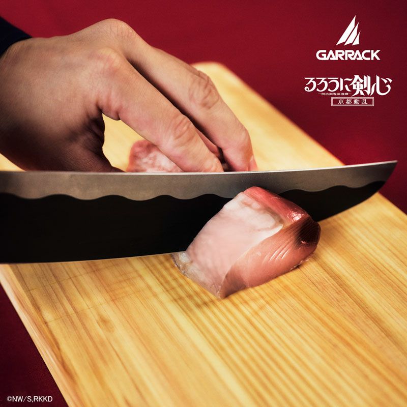 GARRACK るろうに剣心 ギャラック るろうに剣心×関市の包丁 逆刃刀包丁 牛刀 / NIN-GT-RK-ST※商品お届けは10月末～11月上旬予定
