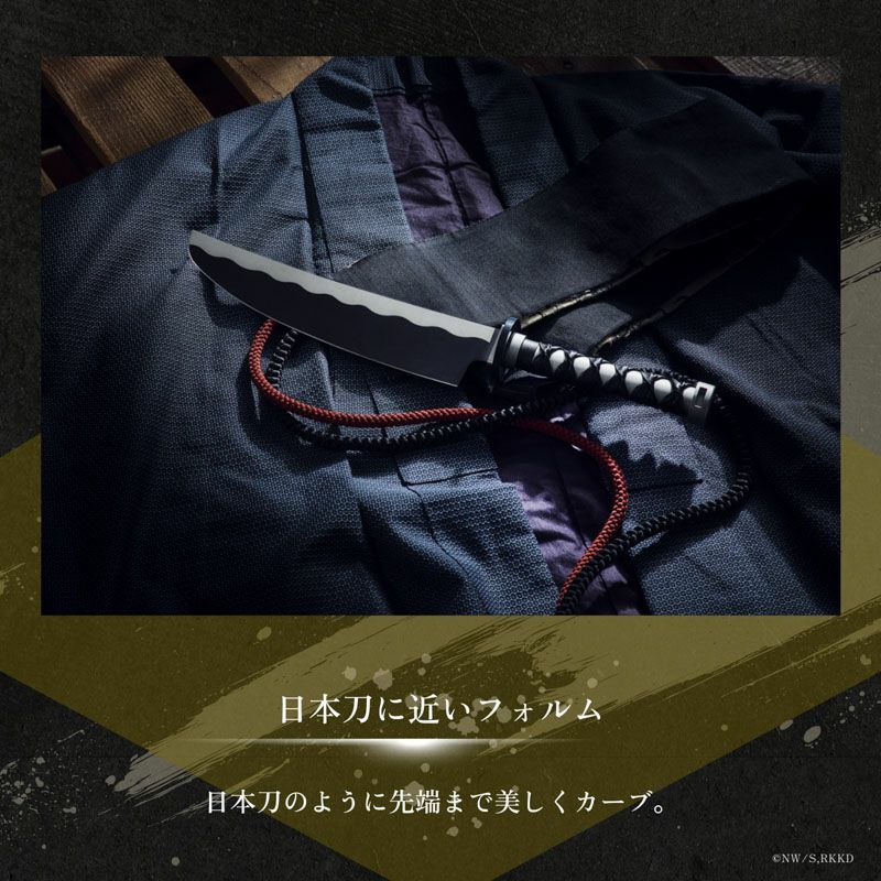 GARRACK るろうに剣心 ギャラック るろうに剣心×関市の包丁 逆刃刀包丁 牛刀 / NIN-GT-RK-ST※商品お届けは10月末～11月上旬予定