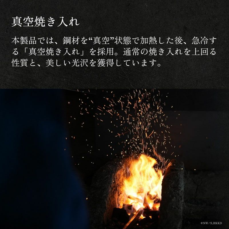 GARRACK るろうに剣心 ギャラック るろうに剣心×関市の包丁 逆刃刀包丁 牛刀 / NIN-GT-RK-ST※商品お届けは10月末～11月上旬予定