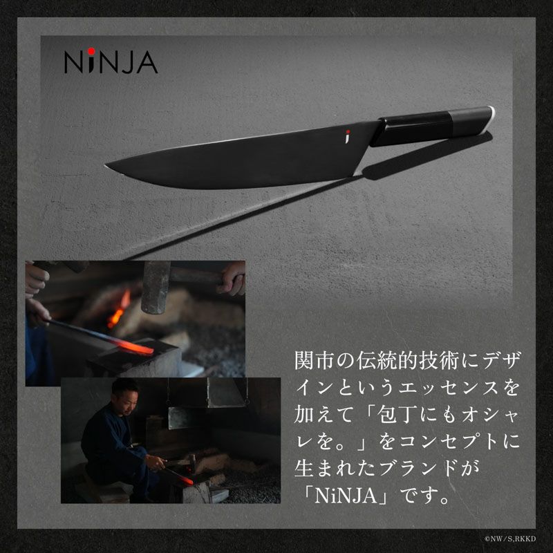 GARRACK るろうに剣心 ギャラック るろうに剣心×関市の包丁 逆刃刀包丁 牛刀 / NIN-GT-RK-ST※商品お届けは10月末～11月上旬予定