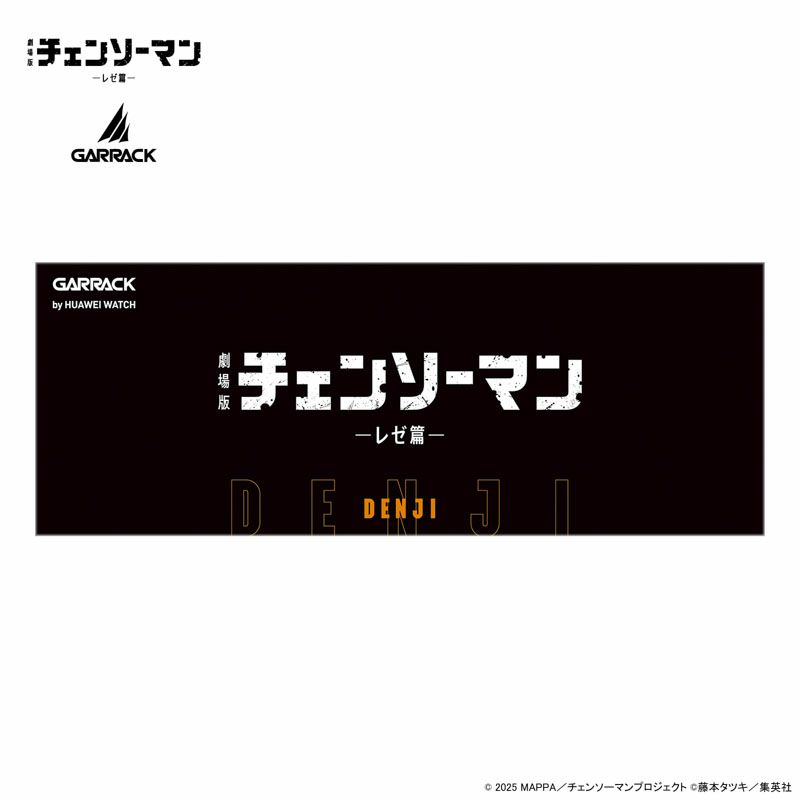 GARRACK チェンソーマン ギャラック チェンソーマン デンジモデル / HUC-CM-BD10-D
