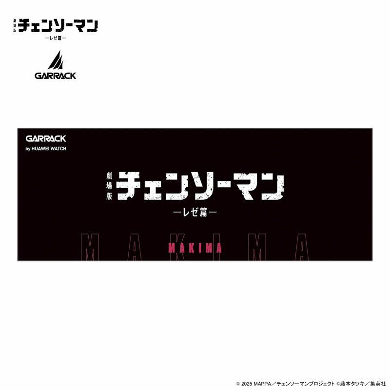 GARRACK チェンソーマン ギャラック チェンソーマン マキマモデル / HUC-CM-BD10-M