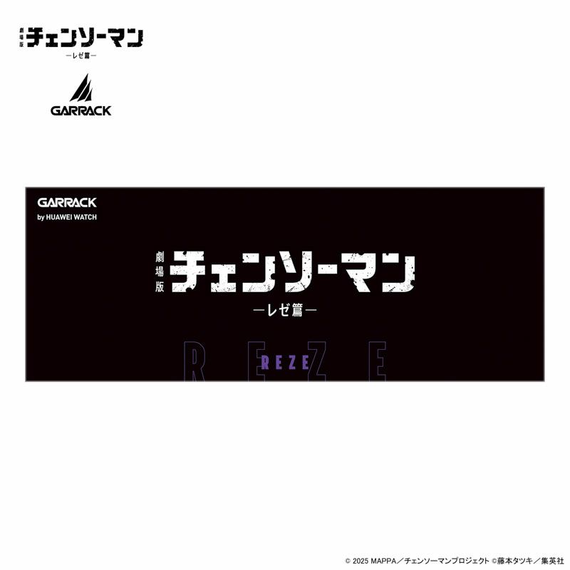 GARRACK チェンソーマン ギャラック チェンソーマン レゼモデル / HUC-CM-BD10-R