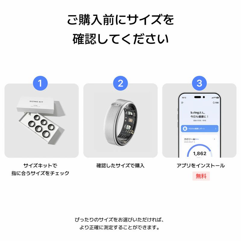 b.ring (サイズ10)ブリング スマートリング G2モデル ステンレススチール シルバー  / B105SSV2