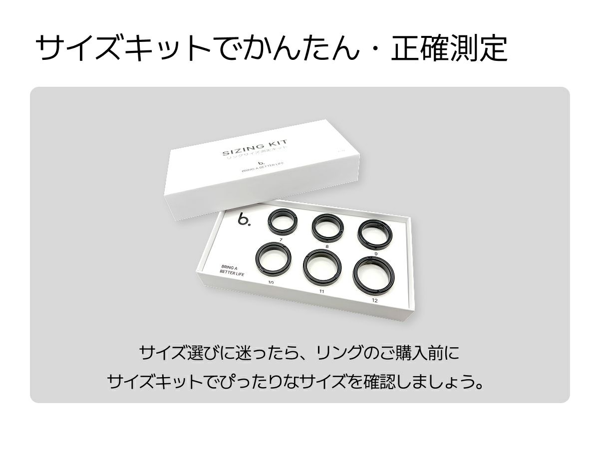 b.ring (サイズ12)ブリング スマートリング G2モデル ステンレススチール シルバー  / B125SSV2