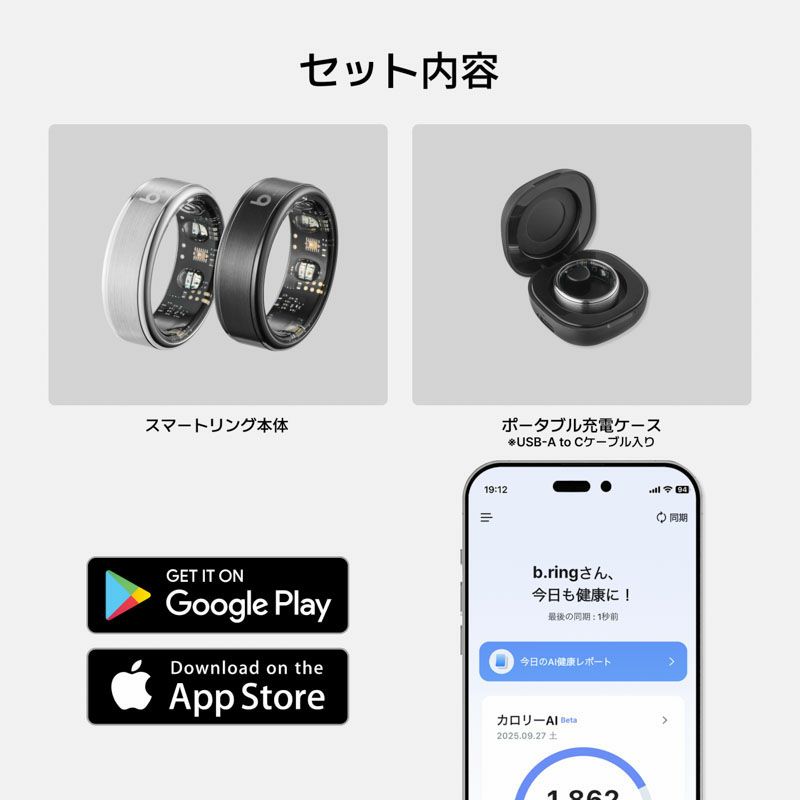 b.ring (サイズ7)ブリング スマートリング G2モデル ステンレススチール ブラック  / B075SBK2