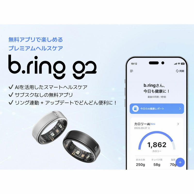 b.ring (サイズ9)ブリング スマートリング G2モデル ステンレススチール ブラック  / B095SBK2