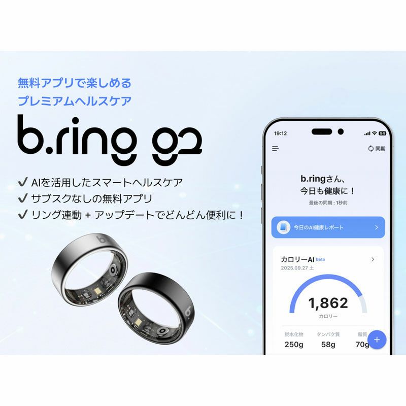 b.ring (サイズ7)ブリング スマートリング G2モデル チタン シルバー  / B075TNSV2
