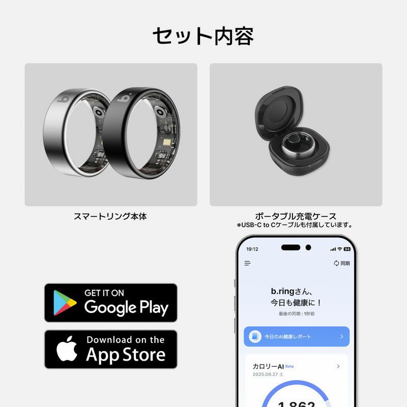b.ring (サイズ8)ブリング スマートリング G2モデル チタン ブラック  / B085TNBK2