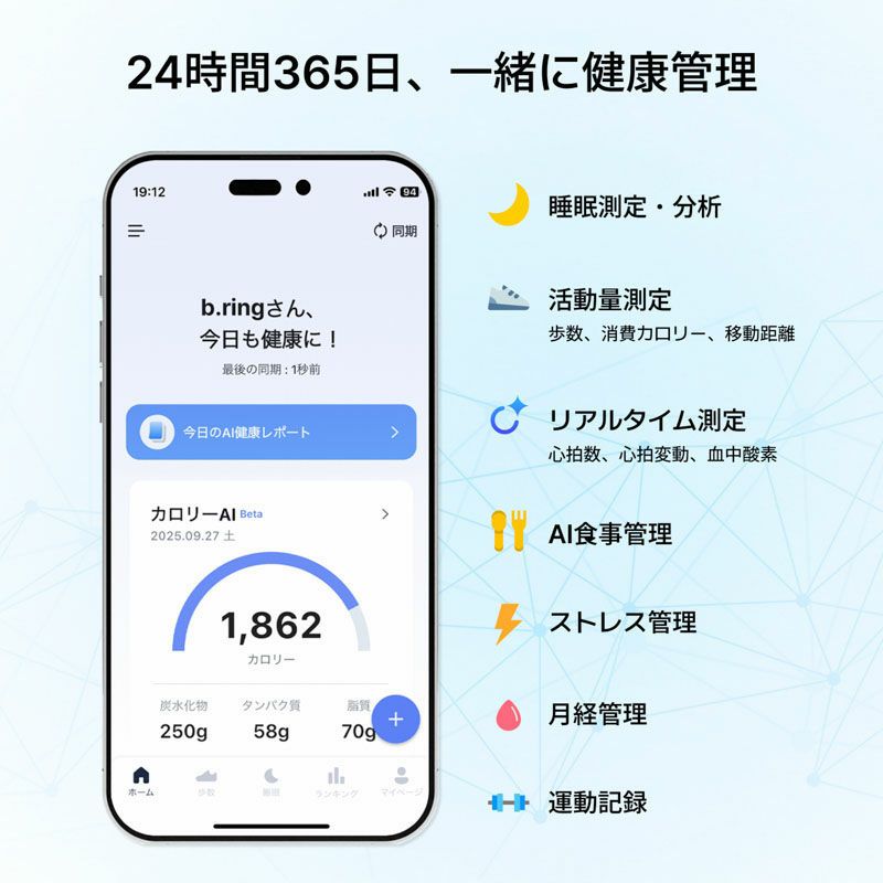 b.ring (サイズ11)ブリング スマートリング G2モデル チタン ブラック  / B115TNBK2