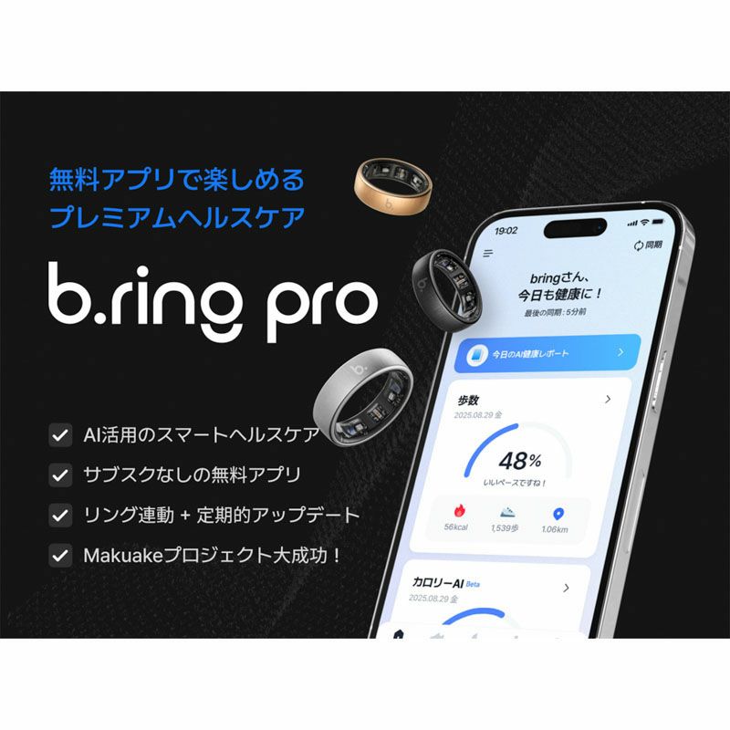 b.ring (サイズ11)ブリング スマートリング Proモデル チタン ローズゴールド  / BP115TNRG1