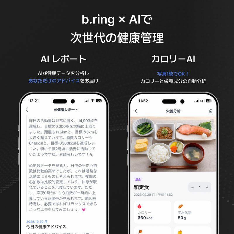 b.ring (サイズ11)ブリング スマートリング Proモデル チタン ローズゴールド  / BP115TNRG1