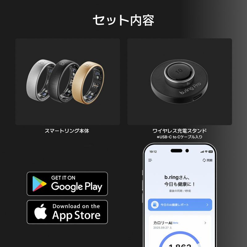 b.ring (サイズ11)ブリング スマートリング Proモデル チタン ローズゴールド  / BP115TNRG1
