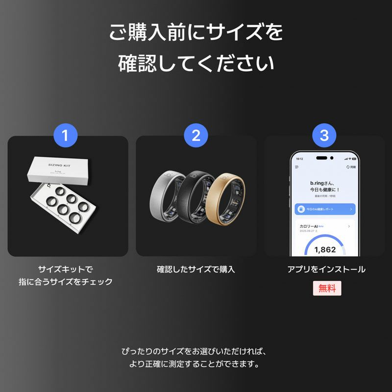 b.ring (サイズ11)ブリング スマートリング Proモデル チタン ローズゴールド  / BP115TNRG1
